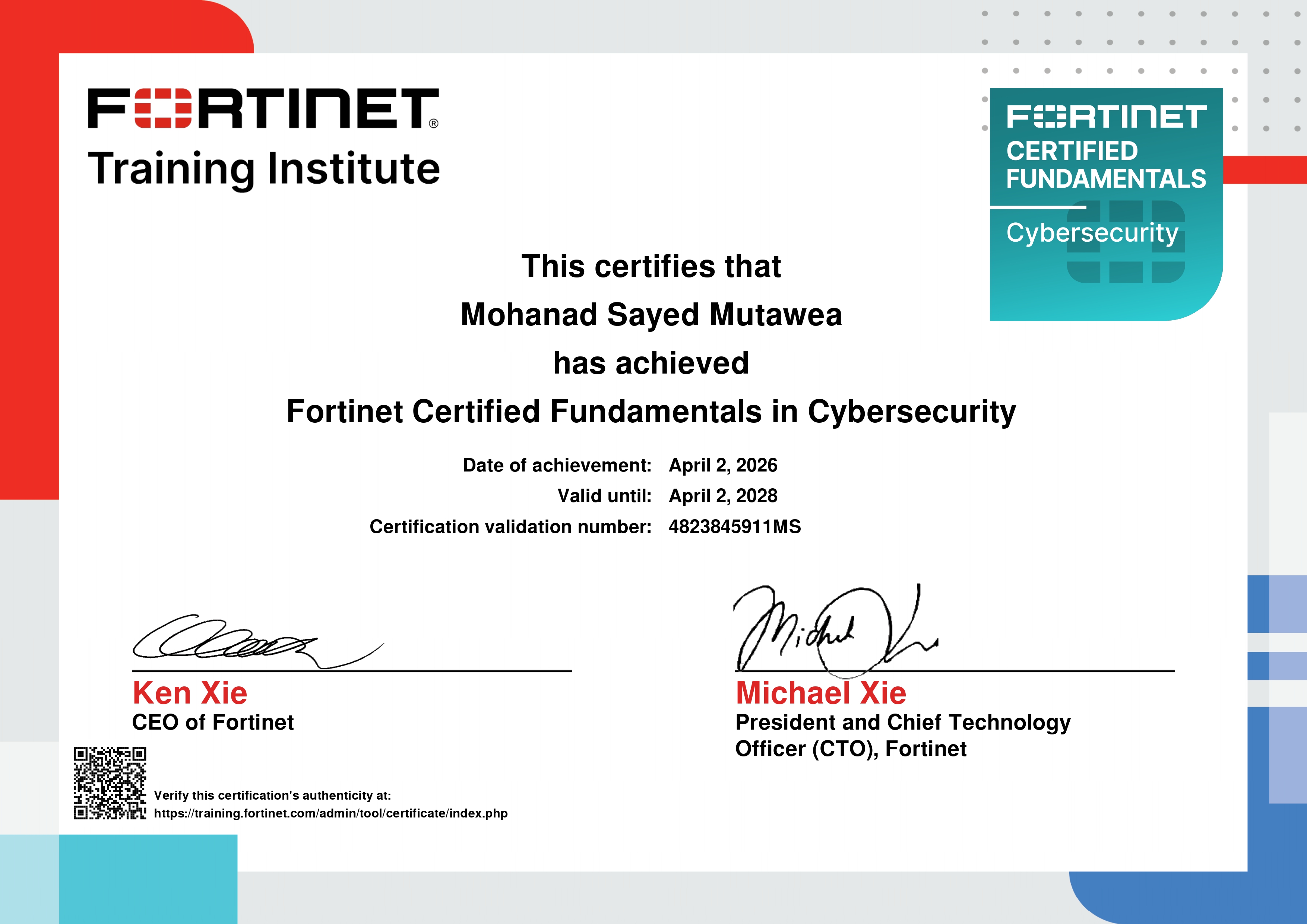 NS1 Certificate